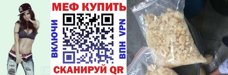 Где продают наркотики Тольятти ГАШ Меф мяу мяу