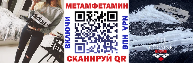 Амфетамин VHQ Тольятти