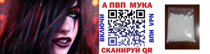 Alfa_PVP Соль  продажа наркотиков  Тольятти 