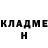 ГЕРОИН белый DYBROVICH VV