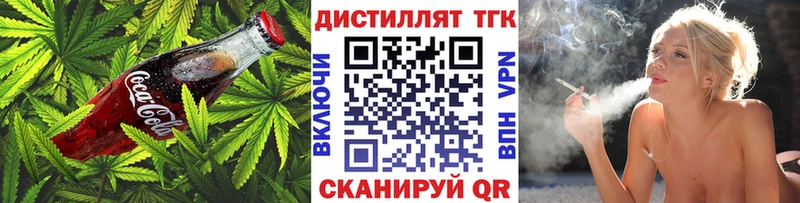 Еда ТГК конопля  Тольятти 