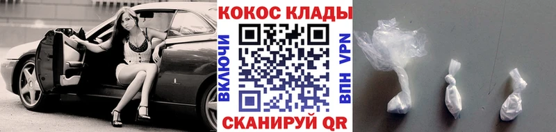 Кокаин 98%  Тольятти 