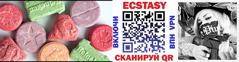 Экстази 280мг  Тольятти 