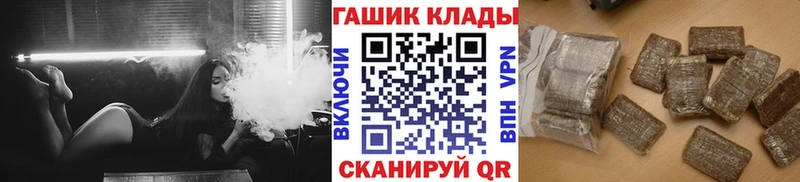 ГАШИШ VHQ  ссылка на мегу tor  Тольятти 
