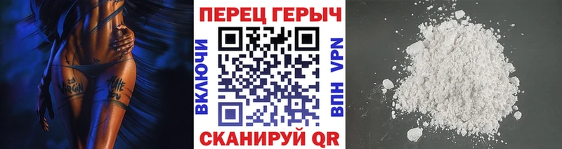 Героин хмурый Тольятти