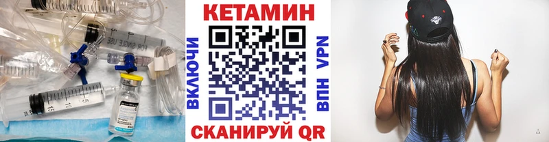 Кетамин VHQ Тольятти