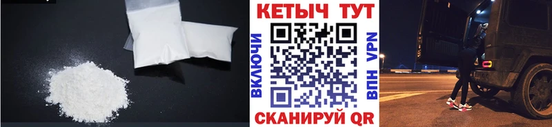 КЕТАМИН VHQ Тольятти