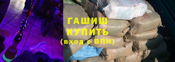 гашишное масло Ладушкин