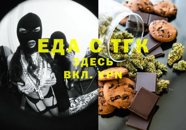 гашишное масло Ладушкин