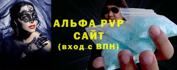прущие грибы Лагань
