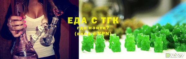 прущие грибы Лагань
