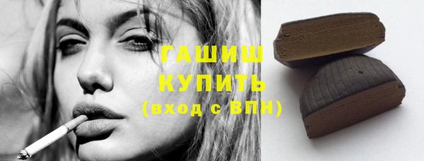 гашишное масло Ладушкин