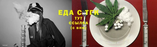 прущие грибы Лагань
