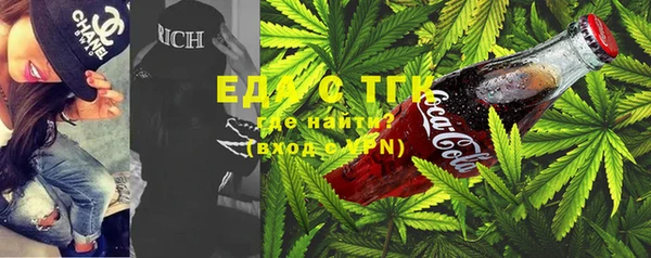 гашишное масло Ладушкин