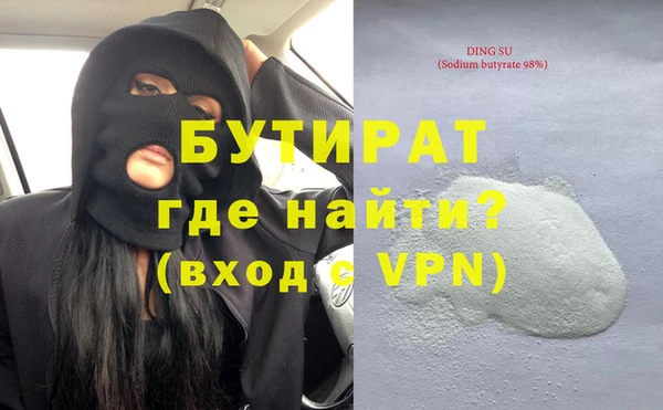 прущие грибы Лагань
