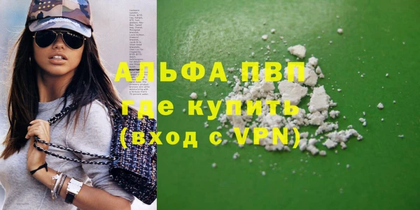 крисы Лабытнанги