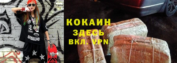 гашишное масло Ладушкин