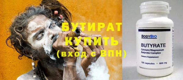 прущие грибы Лагань