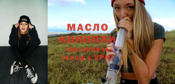 гашишное масло Ладушкин