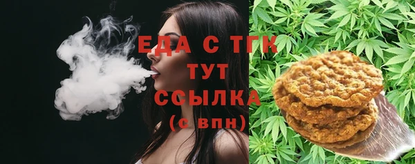 гашишное масло Ладушкин
