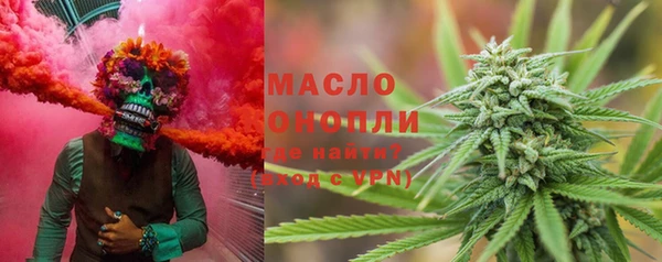 гашишное масло Ладушкин