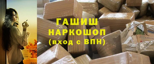 прущие грибы Лагань