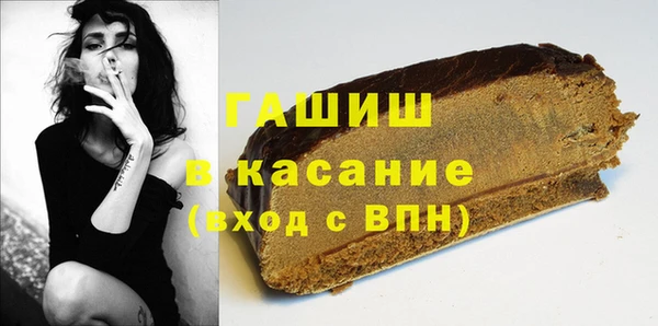 прущие грибы Лагань
