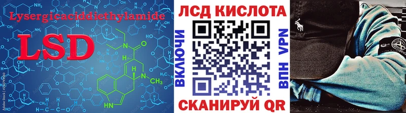 LSD-25 экстази кислота  мориарти формула  Тольятти 