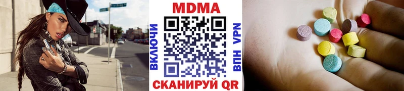 MDMA VHQ  omg ссылка  Тольятти 