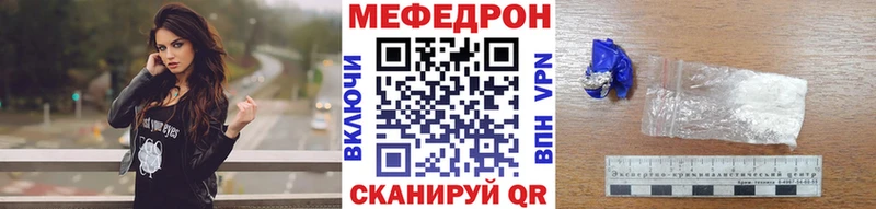 Мефедрон VHQ  Тольятти 