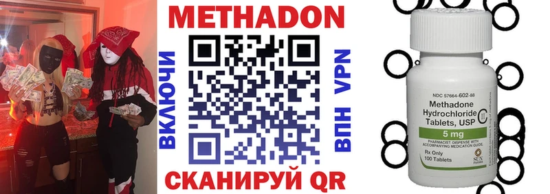 наркошоп  Тольятти  МЕТАДОН мёд 