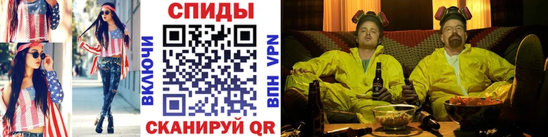 Первитин Methamphetamine  Тольятти 