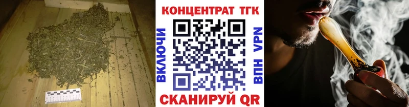 МЕГА сайт  Тольятти  Дистиллят ТГК жижа 