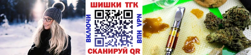 Бошки Шишки семена Тольятти